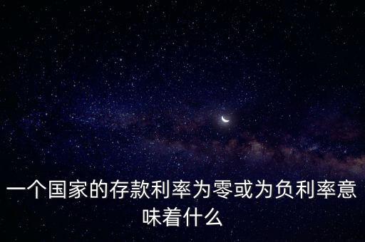 西方工業(yè)化國家的利率由什么決定,美國當年是如何去工業(yè)化的