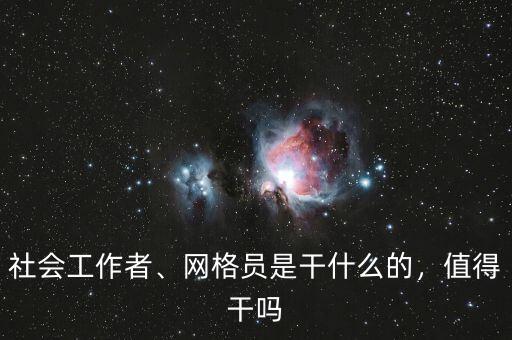 同有飛驥是干什么的,民兵排長是干什么的