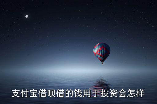 螞蟻投資是做什么的,這是什么節(jié)奏