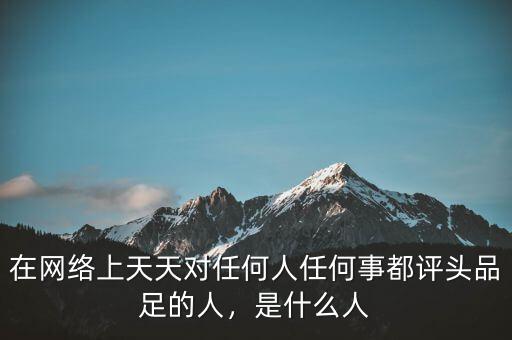 賈根群是什么人,是個(gè)什么樣子的人