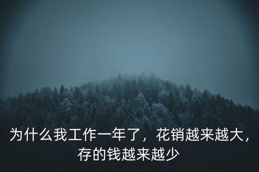 為什么信托越來(lái)越少了,如今皮草越來(lái)越便宜了