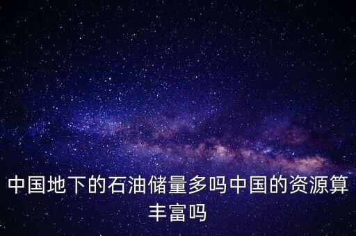 中國的發(fā)展需要依賴什么資源,韓國最依賴中國的什么資源