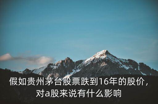 16年炒什么股,全年每個(gè)月各炒什么板塊股票