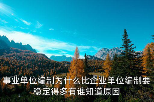 為什么要穩(wěn)定外需,應(yīng)該穩(wěn)定工作還是出去闖