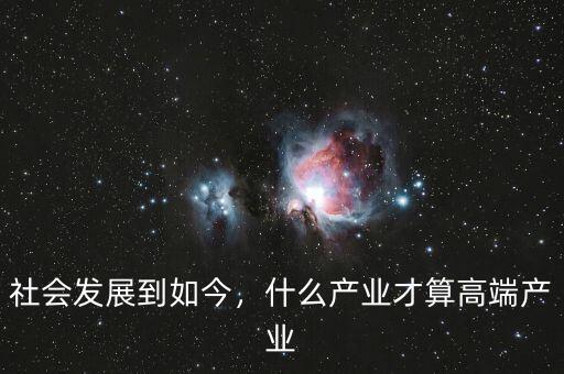 什么是產業(yè)配套能力,在農村做養(yǎng)殖相關的配套產業(yè)