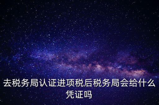 進(jìn)項稅附什么憑證，計算進(jìn)項稅合法有效憑證有哪些