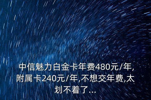 中信普金信用卡怎么樣,如何在網(wǎng)上理財(cái)?別擔(dān)心!