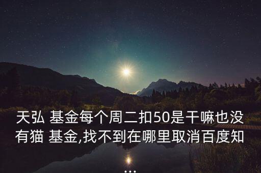 基金貓怎么樣,醫(yī)院不同價格不同服務請咨詢基金管理有限公司