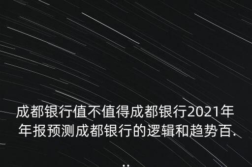 怎么講解年報(bào),投資者應(yīng)如何申報(bào)軟件服務(wù)行業(yè)上市公司?