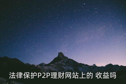 金融工場收益怎么樣,金融工場理財產(chǎn)品收益預(yù)期不同風(fēng)險較低