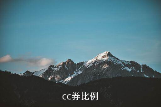 網(wǎng)易c幣怎么獲得,持幣的話(huà)每天可以獲得85%平臺(tái)收益