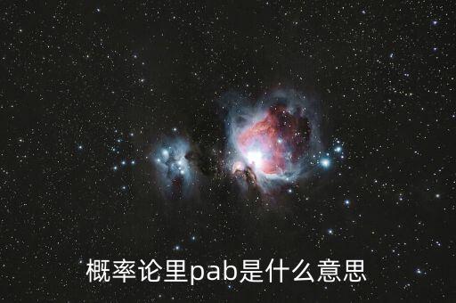 創(chuàng)業(yè)板b是什么，S Z B 圖是什么意思