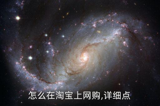 樂(lè)峰怎么確認(rèn)收貨,支付寶和淘寶賬號(hào)需實(shí)名認(rèn)證才能購(gòu)物使用