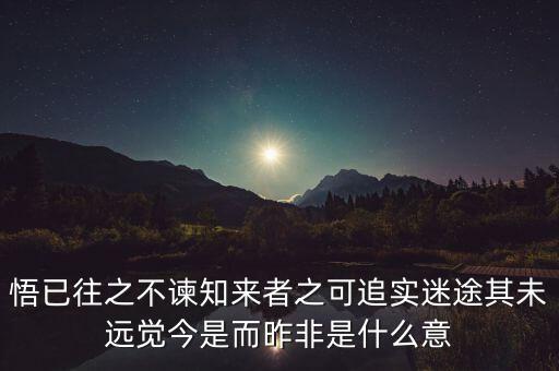 大的沒有轉(zhuǎn)的闊綽闊綽是什么意思，碩大無朋中的朋字是什么意思