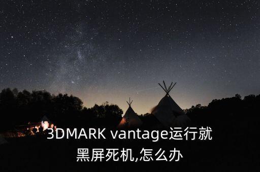 vantage怎么記,世界紀錄3w你知道這是什么?