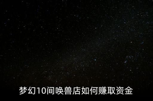 什么是巡游稅，中國古代皇宮國庫沒錢了怎么辦