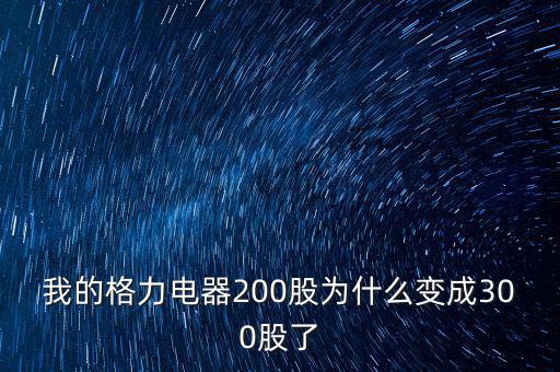 2016年格力公司有什么變動(dòng)嗎，2016格力空調(diào)銷量會(huì)下跌嗎