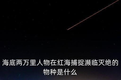 富智康和鴻海是什么關系，他的什么半島是在亞洲部分什么運河溝通了紅海和地中海