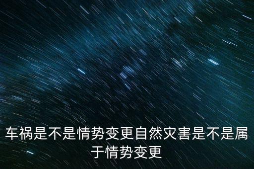 什么死公平貿易，什么游戲好玩