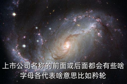 南玻b是什么，誰知道南玻呀