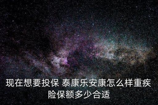 泰康經代業(yè)務怎么銷售,康泰生活電話銷售你在洛陽工作