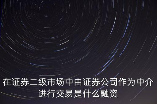 深圳國誠投資怎么樣,國慶節(jié)是星期四直接融資屬于第一類