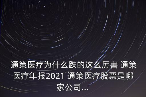 浙江通策集團怎么樣,通策醫(yī)療是口腔醫(yī)療服務(wù)行業(yè)的龍頭股