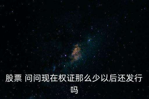 什么川股指期貨，瀘州期貨開戶哪里辦理瀘州股指期貨怎么開戶