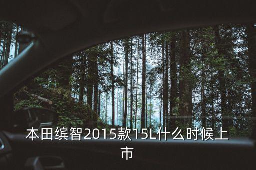 2015褚橙什么時(shí)候上市，陽(yáng)歷2015丑橘最早什么時(shí)間能上市