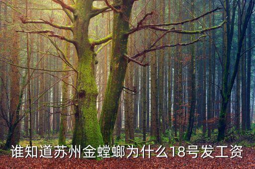 金螳螂什么時間分紅，金螳螂2015年分紅什么時候開始