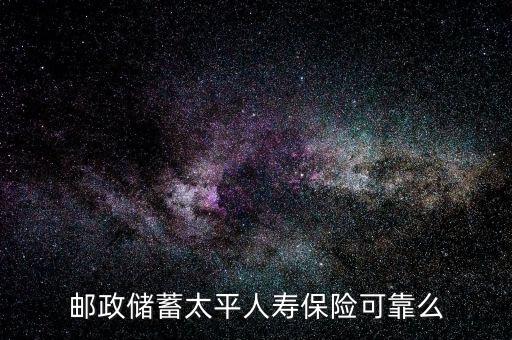 中國太平為什么要回國復(fù)業(yè)，中國太平是不是央企