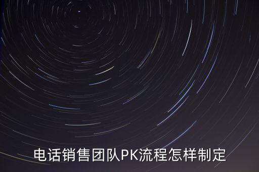 什么叫pk兌現(xiàn)，PK棋牌怎么樣給兌換嗎