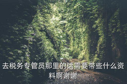 什么是分權(quán)手冊(cè)，請(qǐng)問(wèn)農(nóng)技寶業(yè)務(wù)功能有哪些