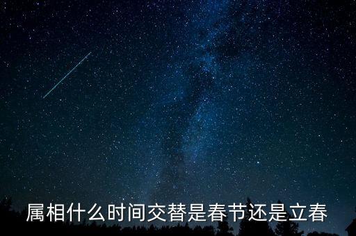 什么時(shí)候換生肖，今年什么時(shí)候換新生肖呀