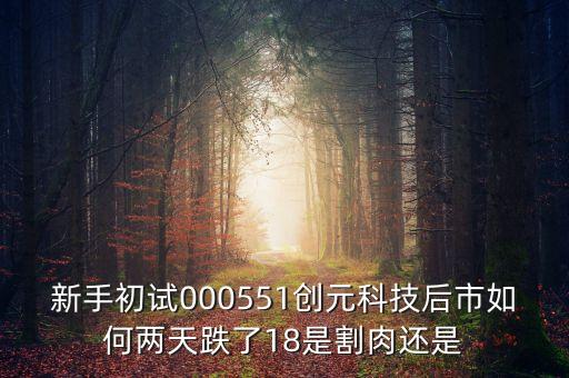 000551是什么感念，感念是什么意思