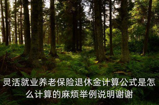 靈活金是什么，平安保險 教育保障孩子八歲每年5000交5年是什么樣的險