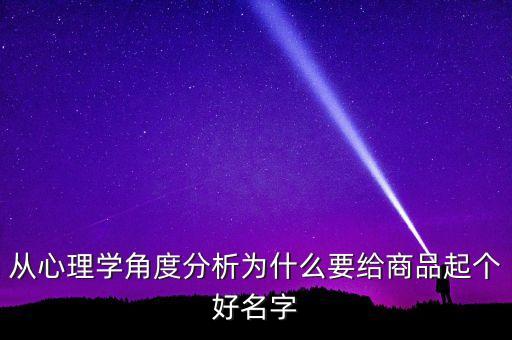 為什么要起卓爾購這個名字，SOSO問問 為什么 要取這個名字