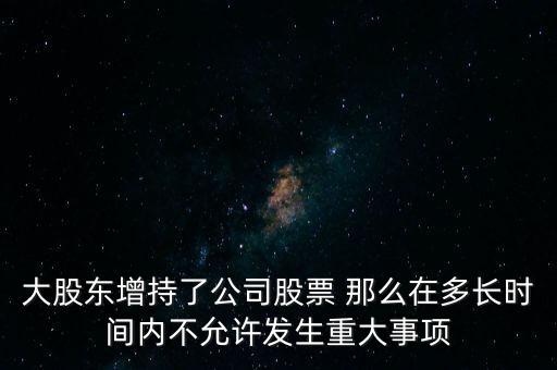 什么是內(nèi)幕交易，什么是市場(chǎng)名詞解釋