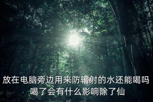 中科曙光女神是什么，DR中科曙光什么意思