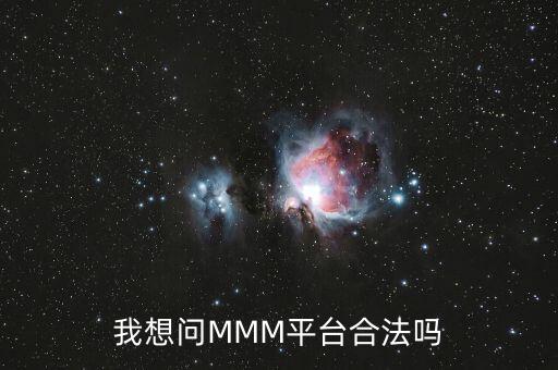 九久金融社區(qū)是什么，玖玖金融怎么樣