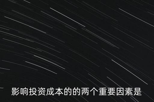 什么是宏觀債務水平，計算企業(yè)現(xiàn)有資本結構的加權平均成本幫幫忙好急好急