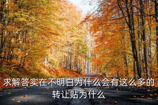 卓易科技為什么要轉(zhuǎn)讓，從宏觀說為什么要技術(shù)轉(zhuǎn)讓