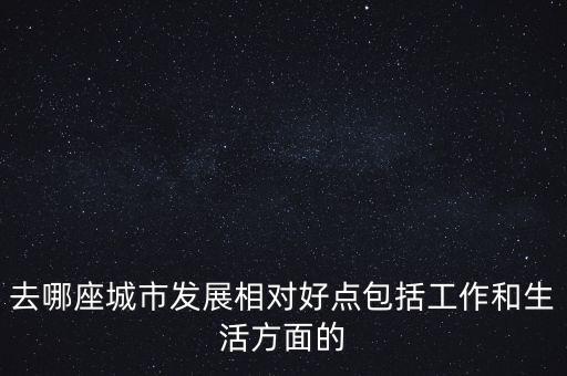 武漢房價什么時候崩，武漢硚口區(qū)江山如畫的房價是多少