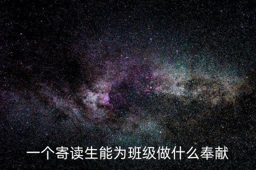 生東旭做什么的，東旭最近在忙些什么