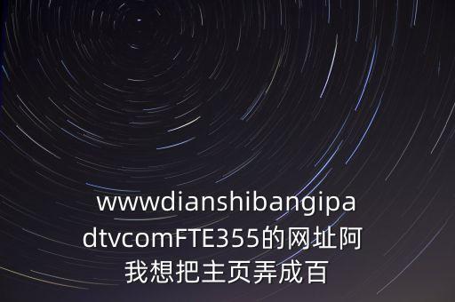 什么是fte賬戶，銀行客戶fte標(biāo)識是什么意思