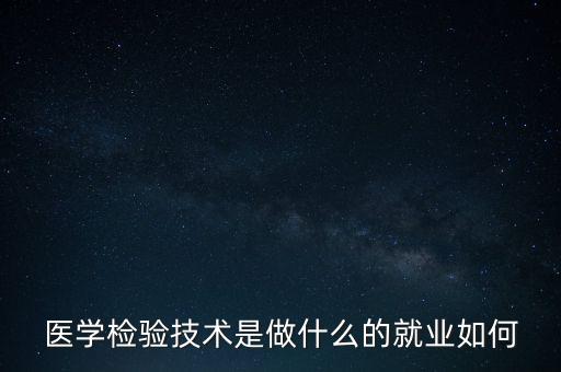 道明光學(xué)是做什么的，汽車(chē)行政是做什么的