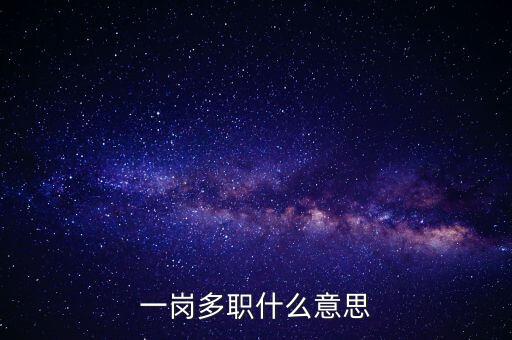 多部委是什么，國家對光伏行業(yè)近年來有哪些扶持政策