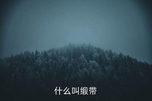 什么是沿海捎帶，命理中的雙龍出海是什么意思