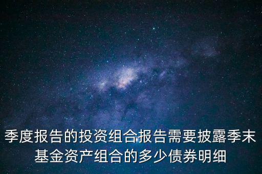 什么債券需要進(jìn)行持續(xù)信息披露，什么是證券發(fā)行信息披露