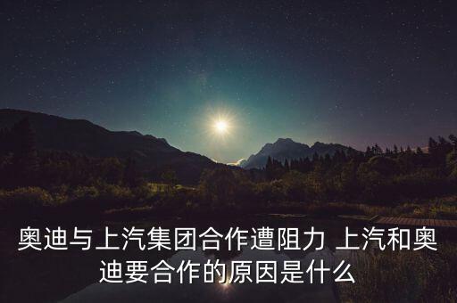 上汽陳德美分管什么，上汽的母公司主要經(jīng)營(yíng)什么